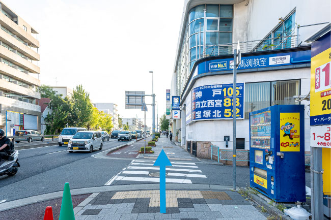 さくら夙川駅からのアクセスルート その6